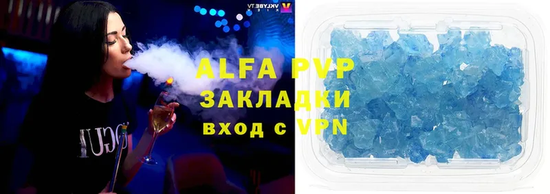 A-PVP СК  продажа наркотиков  Уфа 