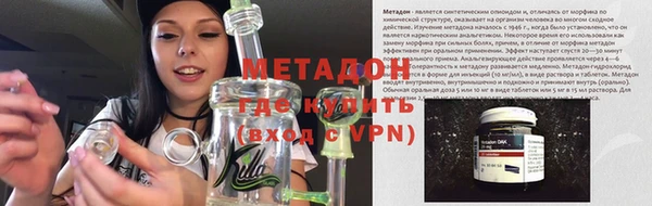 MDMA Premium VHQ Белоозёрский