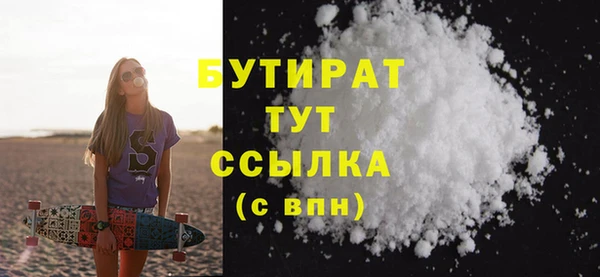 MDMA Premium VHQ Белоозёрский