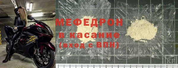 MDMA Premium VHQ Белоозёрский